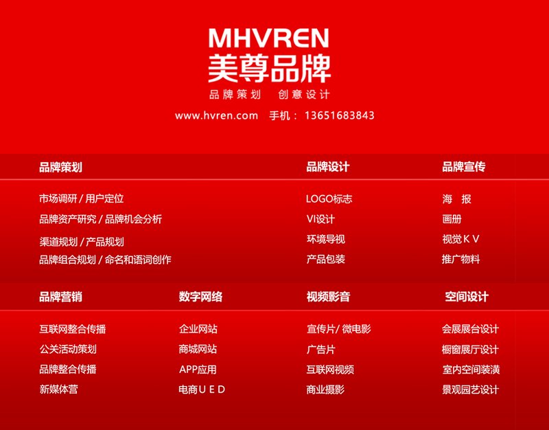 企业形象设计引领品牌新风尚